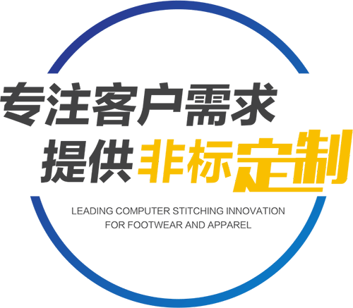 滑台定制
